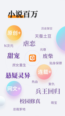 问鼎娱乐app